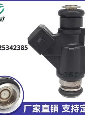 适用于长城哈弗金杯华晨海狮风行哈飞佳宝五菱 喷油嘴 25342385
