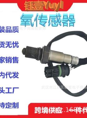 跨境OxygenSensor11787569968氧传感器