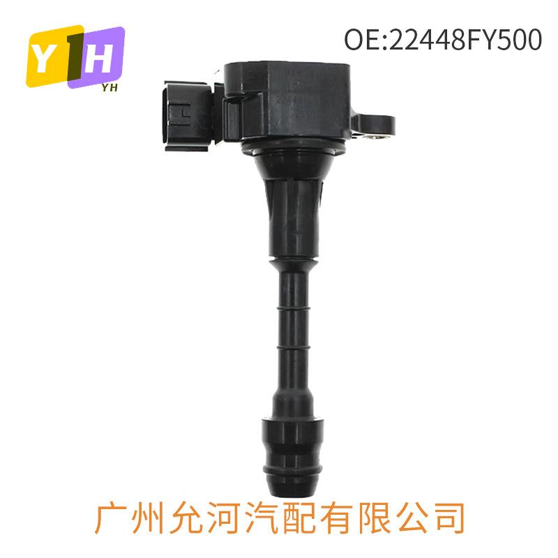现货UF401UF34922448FY500适配天籁点火线圈高压包22448-8J115