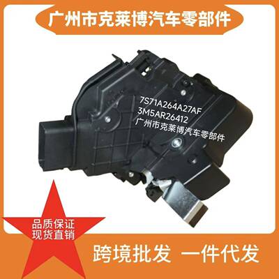 适用致胜低配右后左后车门锁块中控门锁 3M5AR26412 7M2AR21813MB