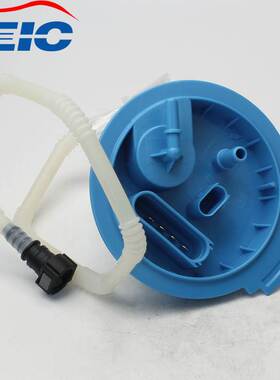 燃油泵模块组装7P0919679C A2C53357137Z 喷油器系统燃油泵