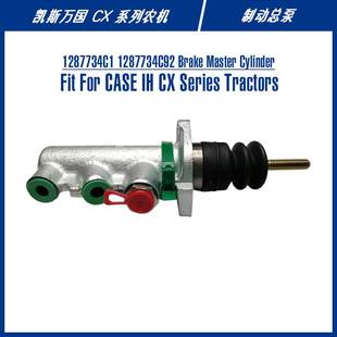 Cylinder Master For 制动总泵 1287734C92 Series Brake