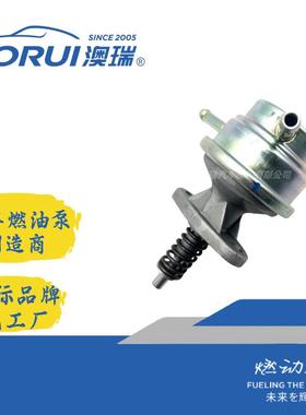 AR151-3JL燃油泵K9126SFuelPump油泵