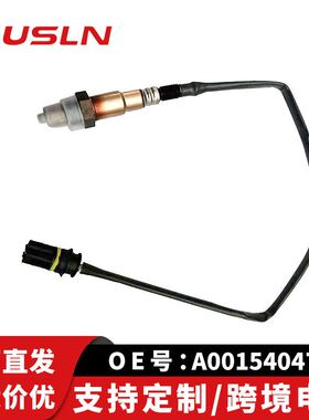 适配奔驰RW251汽车配件零部件氧传感器A0015404717 02528006268