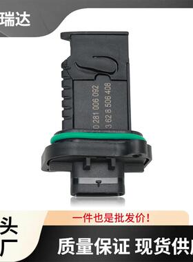 0281006092适用于2013-15宝马X5F15空气流MAF13627602038