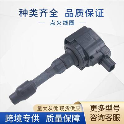 30520-5Z1-003点火线圏CM11-122适用于本田