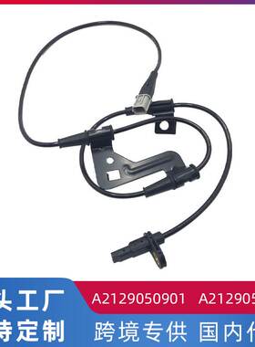 适用现代全新悦动 汽车ABS车速传感器 车轮轮速传感器59810-J4300