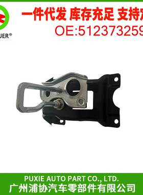 引擎盖锁钩 机盖右上锁 适用于宝马F15F16F85F86 51237325992