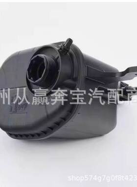 适用于宝马5系7系副水壶 膨胀壶 冷却水壶 储液壶 OE17137647284