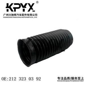 适用于奔驰W212W218前减震防尘罩避震缓冲块防尘套OE 2123230392