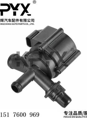 适用于宝马1系3系F20F21F30F31F35F80辅助水泵OE:11517600969