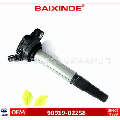 点火线圈适丰田新款卡罗拉90919-02258 90919-02252 90919-C2003
