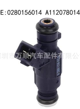 0280156014适用于奔驰C240 CLK320 喷油嘴0280156014 A1120780149