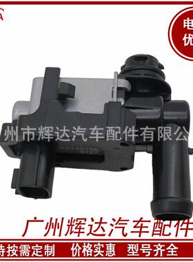 适用于尼桑 英菲尼迪 电磁阀 14935-JF00A 14935-JF00B K5T45786