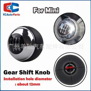 R53换挡手球变速杆手球排挡头 R52 适用于宝马排档头宝马Mini R50