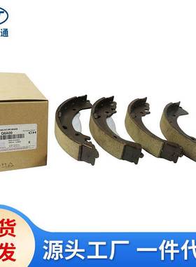适用现代起亚汽车配件手刹片刹车片手动制动片刹车鼓58350-Q6A00