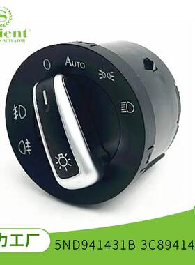 适用高尔夫迈腾汽车大灯开关前后雾灯5ND941431B 3C8941431A