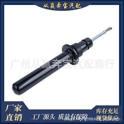 适用宝马F33 F83 F32 F82 F36 前减震31316851747前机减震器