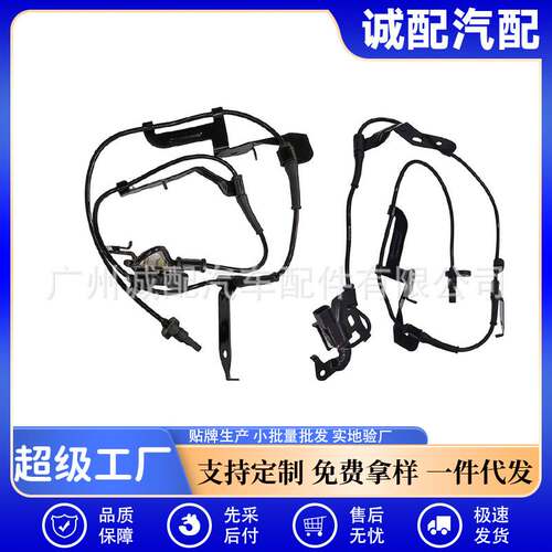DB39-2C205-BD DB39-2C204-BD适用于04-12福特ABS车轮速度传感器
