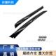 适用于2016 768379DD0A A柱饰条 2020日产Maxima