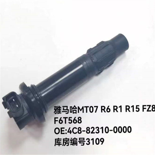 摩托车配件点火线圈高压包F6T568/-07/1WS R1 R6电喷点火线圈