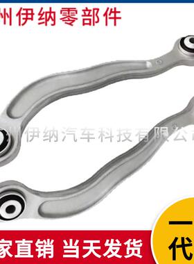 22135006062213500406斜拉杆LR适用于奔驰W221/S300/S350/S500