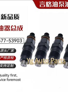 1G677-53093喷油器 16454-53905 16032-53900 16001-53904