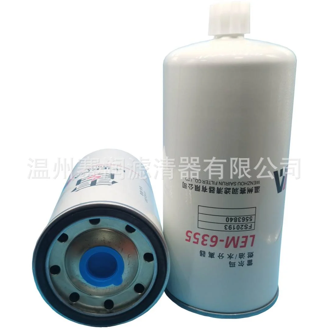 FS20193 5563840 91FG026 柴燃油/水分离器滤芯