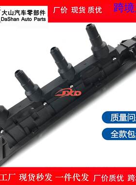 适用萨博95/93点火线圈高压包55559955 55562588 9197559 UF-577