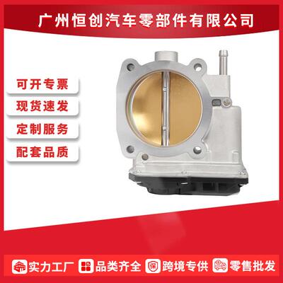 22030-0F010,220300F010节气门适用于丰田Toyota Tundra 5.7L