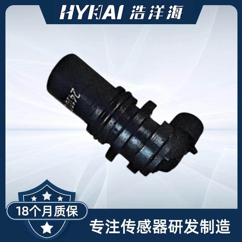 适用于大众 曲轴位置传感器 2R0311478C,F6HZ17B384HB,501398762,畜牧/养殖物资,畜牧/养殖器械,淘宝优惠券,粉丝福利购,淘宝优惠卷