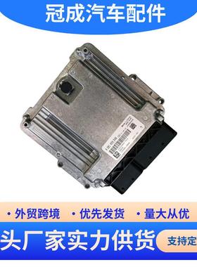 适用于重汽0281020248发动机电脑板EDC电控单元202V25803引擎新款