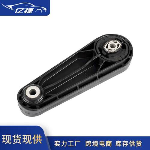 7PP199331A适用保时捷卡宴帕拉梅拉MACAN玛卡发动机吊胶臂支撑件