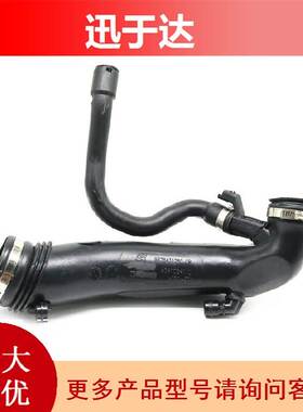9811909980 适用于标致308CC 雪铁龙 空气管