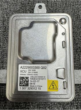 130732931515 A2229003300全新博士D3安定器适用奔驰A222 156 117