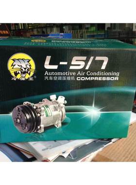 5H11汽车空调压缩机 507汽车空调压缩机 SANDEN 507 三电压缩机