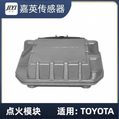 点火模块OE89621-16020