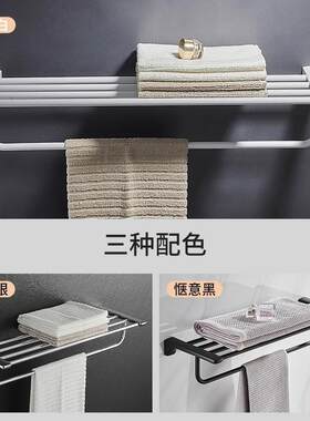 法系奶油风不锈钢浴巾架卫生间免打孔挂毛巾架浴室浴巾置物架厕所