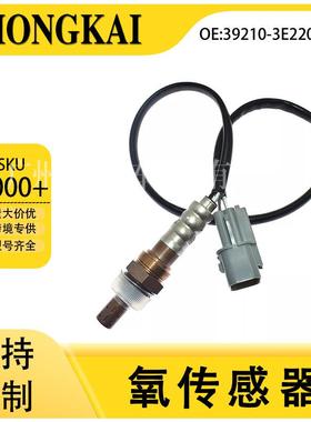 39210-3E220适用于现代06年圣达菲2.7L汽车后右氧传感器