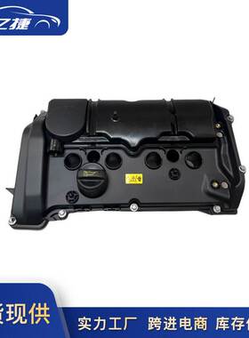 11127601863 11127646553适用宝马1系3系N13F20F21F30F35气门室盖