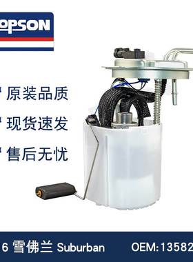 13512935 13582497 19303783 M100221 P77363M/FG2175 FP22065S