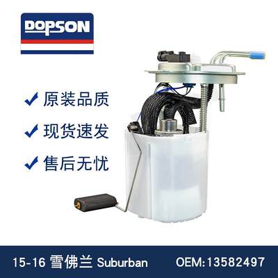 13512935 13582497 19303783 M100221 P77363M/FG2175 FP22065S