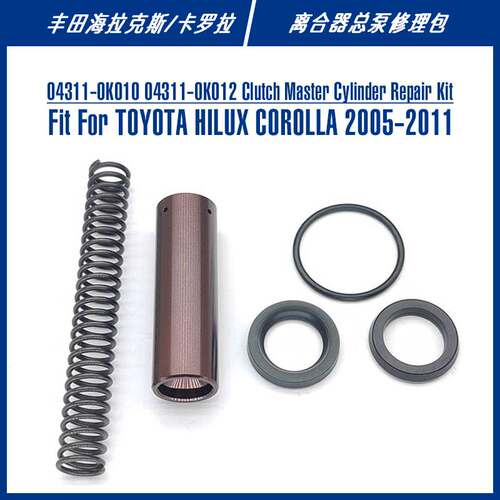 04311-0K010 04311-0K012 Repair Kit For HILUX 修理包