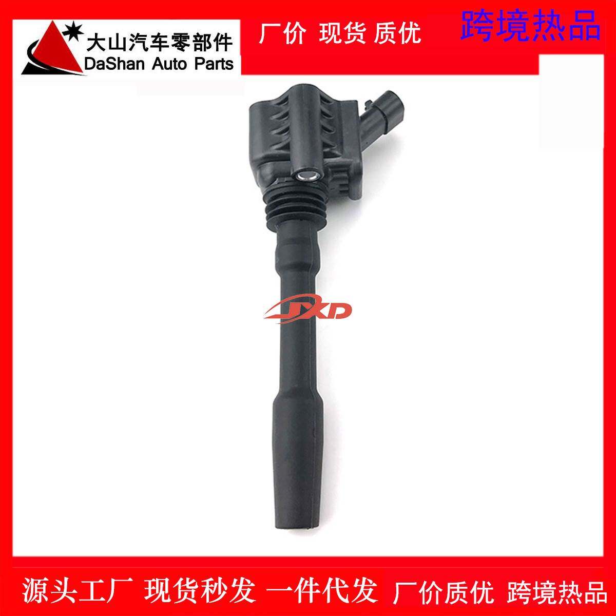 适用菲亚特菲翔致悦自由侠1.4T点火线圈高压包F01R00A080