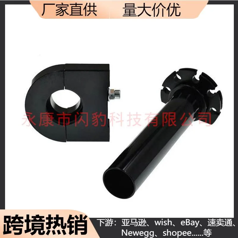 摩托车油门转把黑色改装摩托车配件手把油门加油转把22MM油门转把