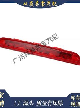 适用奔驰CLSW218雾灯后雾灯发光二极管2188200056