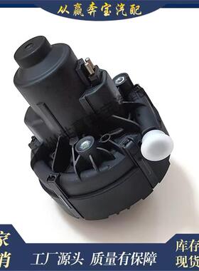 适用奔驰W211M272M273进气系统二次空气泵循环泵0001405185