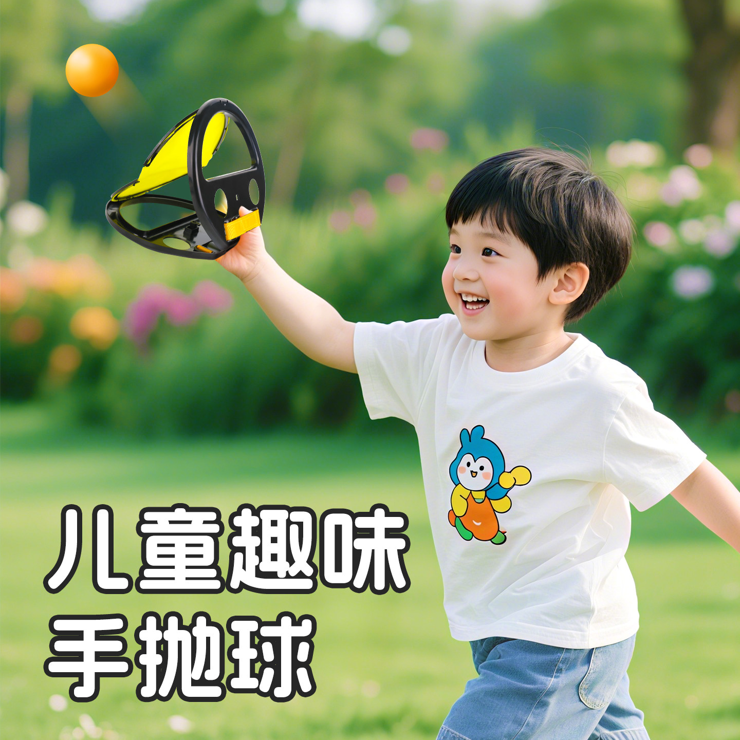 儿童手抓弹力抛接球双人亲子互动弹接球室内感统训练球类运动玩具,玩具/童车/益智/积木/模型,球类玩具/球类运动,淘宝优惠券,粉丝福利购,淘宝优惠卷