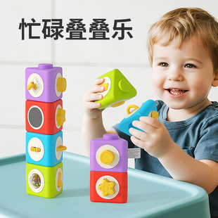 忙碌叠叠乐蒙氏早教益智玩具专注力训练积木拼装精细动作训练教具