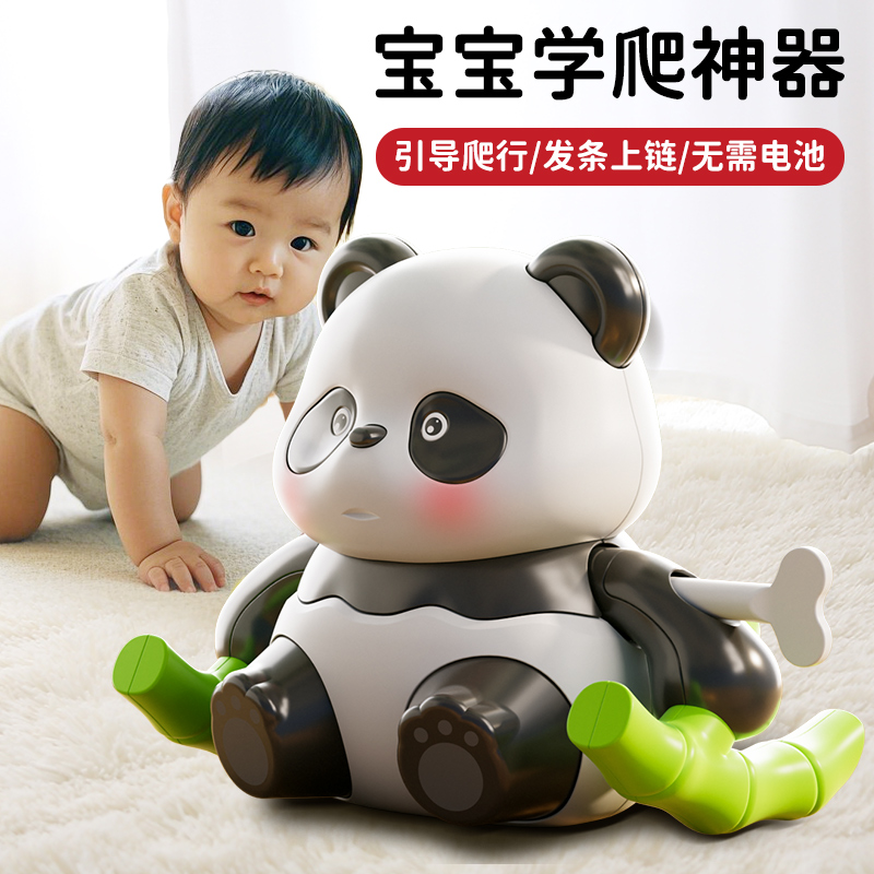 婴儿发条熊猫翻滚玩具早教学爬0-1岁3益智儿童上链趣味仿真小动物
